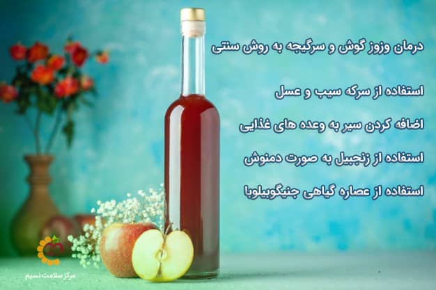 وزوز گوش همراه با سرگیجه نشانه ی چیست؟ درمان وزوز گوش همراه با سرگیجه